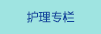 日本女子和男生一起很疼的视频